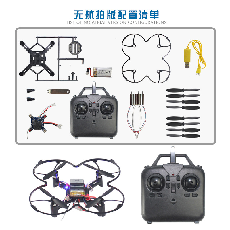 طائرة بدون طيار صغيرة DM002 لل - مراجعة Drone Battery Charger وسعره